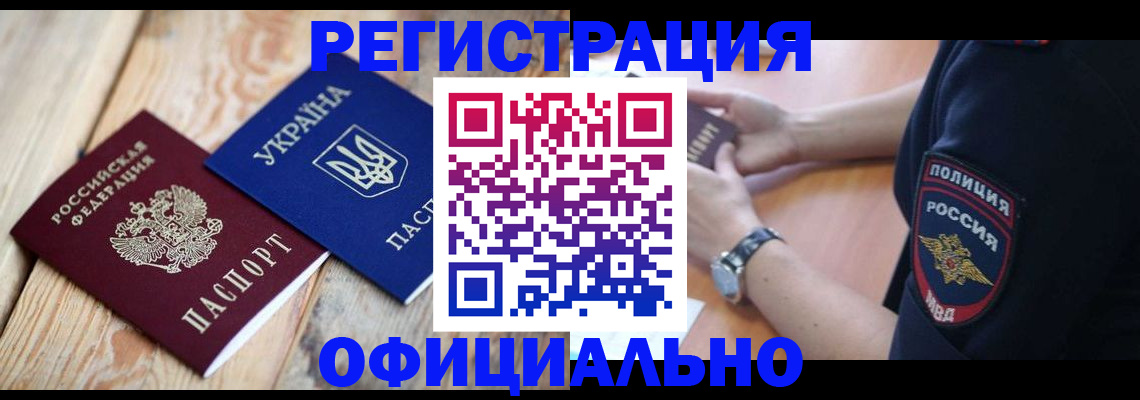 форма 3 в Симферополе