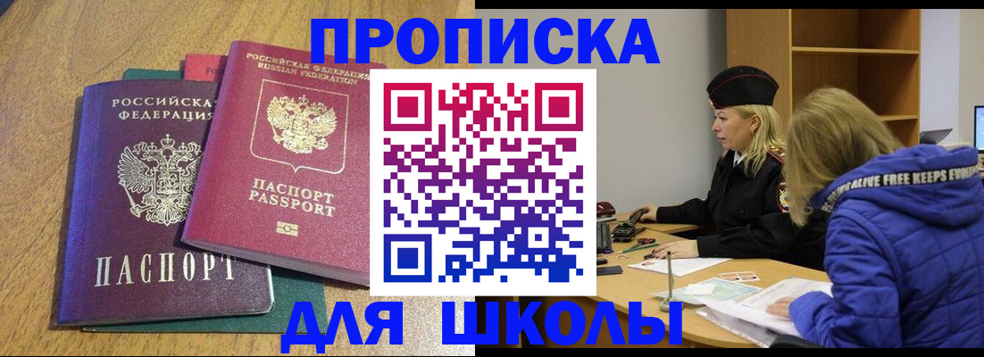 форма 3 в Симферополе