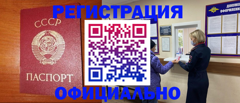 пропишу в квартире в Симферополе